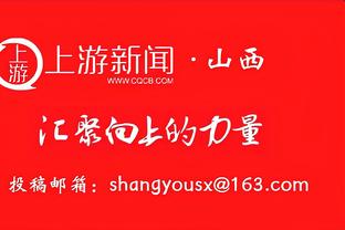 马约拉尔：今天平局的结果是公平的，我在度过一个伟大的赛季